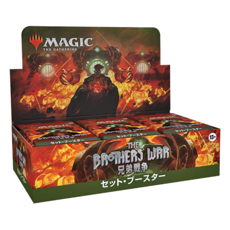 Magic the Gathering The Brothers' War Expansion Boosters (30) *JAPANESE* 