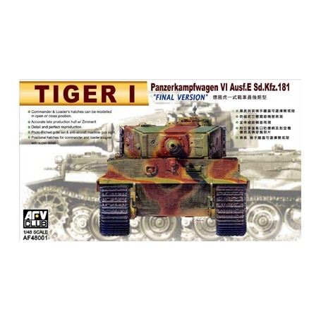 Tiger I Ausf.E Sd.Kfz/181 final version Model kit